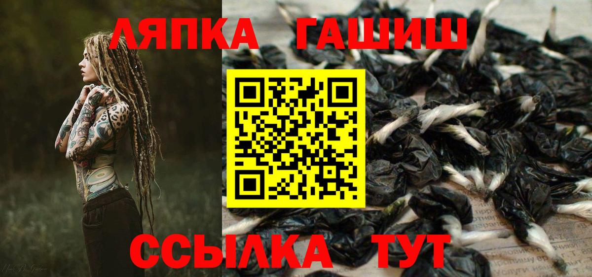 ГАШ убойный Арсеньев