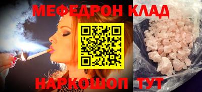 каннабис Обнинск