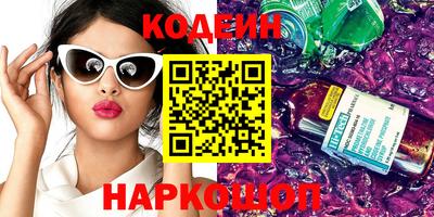 кокаин премиум Обь