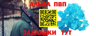 каннабис Пенза
