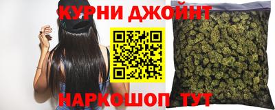 каннабис Обнинск