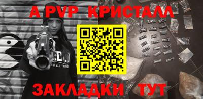 каннабис Обнинск