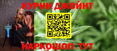 каннабис Обнинск
