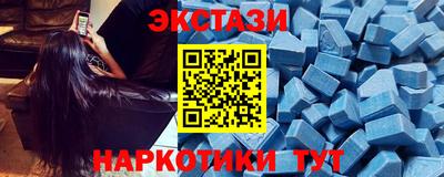 ECSTASY Партизанск