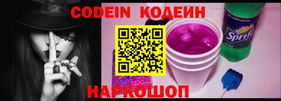 кокаин премиум Обь