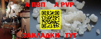 кокаин премиум Обь