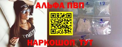 кокаин премиум Обь