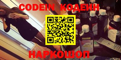 кокаин премиум Обь