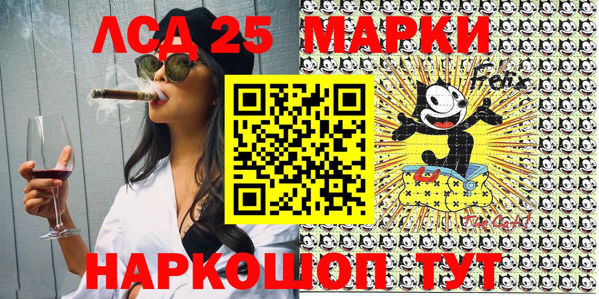 Марки NBOMe 1,5мг Арсеньев