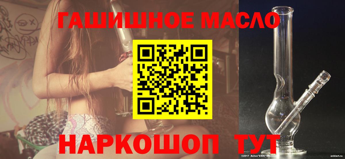 Дистиллят ТГК Wax Арсеньев